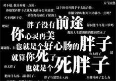 世界上最开放的夫妻

